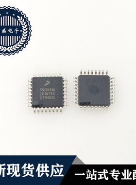 IC 芯片 S9G64MLC1N75C QFP32 集成电路 现货供应