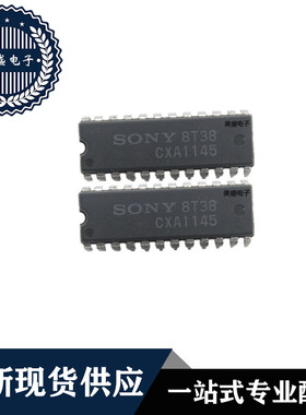 IC 芯片 CXA1145 DIP24 集成电路 全新现货供应