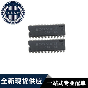 IC 芯片 CXA1145 DIP24 集成电路 全新现货供应