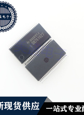 IC 芯片 SN761027DL SSOP48 SN761027 集成电路 现货供应