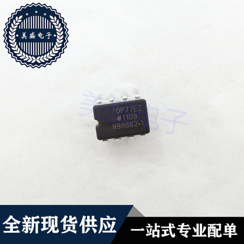 IC 芯片 OP77EZ DIP8 集成电路 现货供应