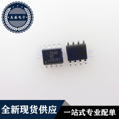 IC 芯片 CA3140MZ SOP8 集成电路 现货供应