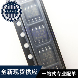 IC 芯片 OPA627BU SOP8 集成电路 现货供应