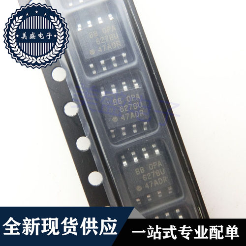 IC 芯片 OPA627BU SOP8 集成电路 现货供应