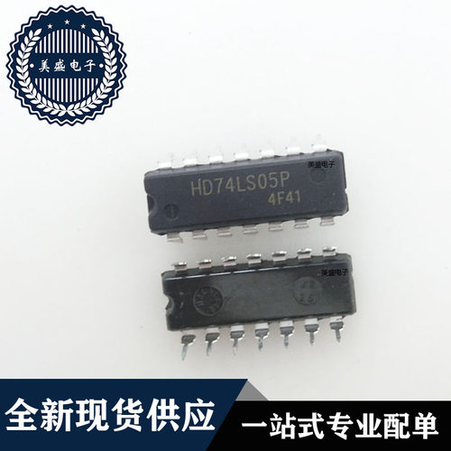 IC 芯片 HD74LS05P DIP14 集成电路 全新现货供应 直拍