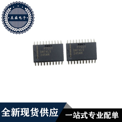 IC 芯片 DM74LS245WM SOP20 集成电路 全新现货供应 直拍