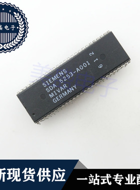 IC 芯片 SDA5253-A001 DIP52 集成电路 现货供应