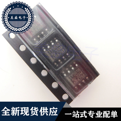 IC 芯片 TLV5618AIDRG4 SOP8 TY5618 TLV5618AIDR 集成电路 现货