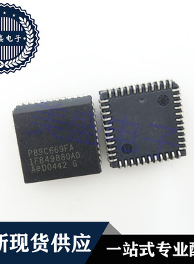 IC 芯片 P89C669FA PLCC44 集成电路 现货供应