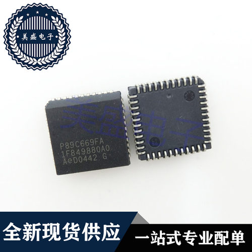 IC 芯片 P89C669FA PLCC44 集成电路 现货供应