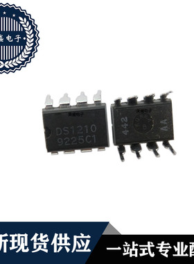 IC 芯片 DS1210 DIP8 集成电路 全新现货供应 直拍