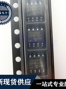 IC 芯片 TC620CCOA SOP8 集成电路 现货供应