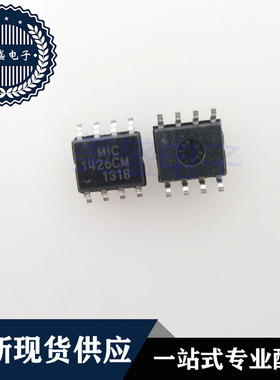 IC 芯片 MIC1426CM SOP8 集成电路 现货供应