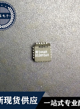 IC 芯片 DS3893AV PLCC20 集成电路 现货供应