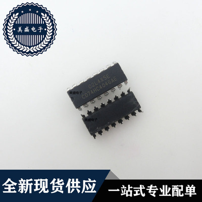 IC 芯片 CD74HC4046AE DIP16 集成电路 全新现货供应