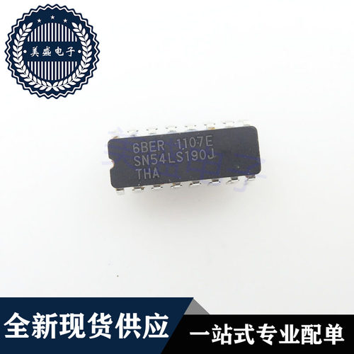 IC 芯片 SN54LS190J CDIP16 集成电路 现货供应