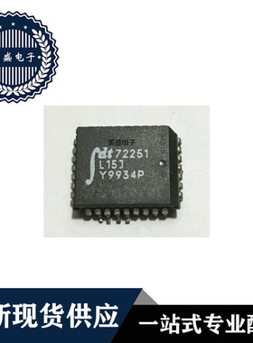 IC 芯片 IDT72251L15J PLCC32 集成电路 现货供应