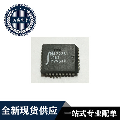 IC 芯片 IDT72251L15J PLCC32 集成电路 现货供应