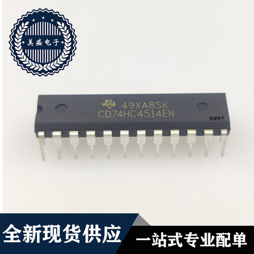 IC芯片 CD74HC4514EN  DIP24 集成电路 全新现货供应