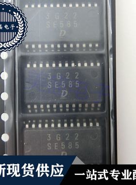 IC 芯片 SE585 SOP24 集成电路 现货供应