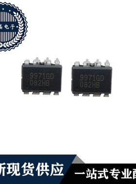 IC 芯片 AP9971GD DIP8 集成电路 全新现货供应
