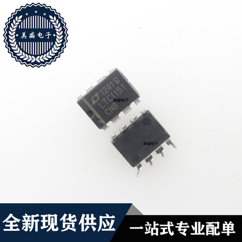 IC 芯片 LTC1151CN8 DIP8 集成电路 现货供应