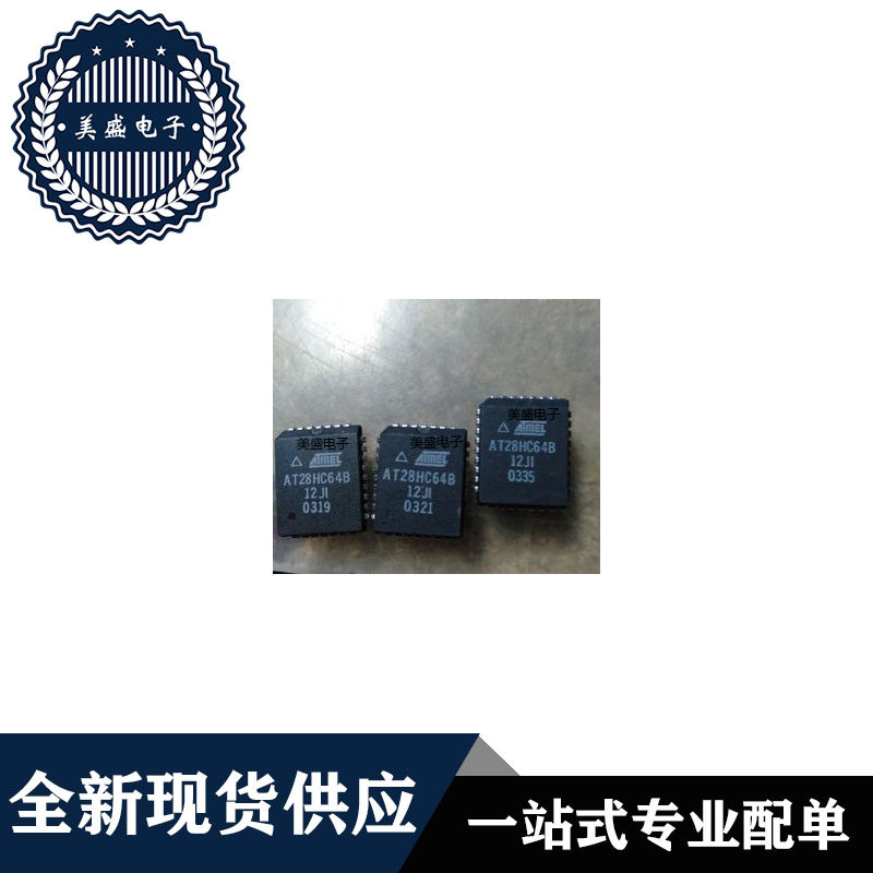 AT28HC64B-12JIPLCC32现货供应