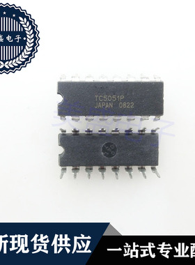 IC 芯片 TC5051P DIP16 集成电路 现货供应