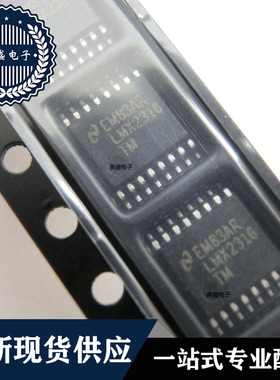 LMX2316TMX/NOPB LMX2316TM TSSOP16 集成电路 现货供应IC 芯片