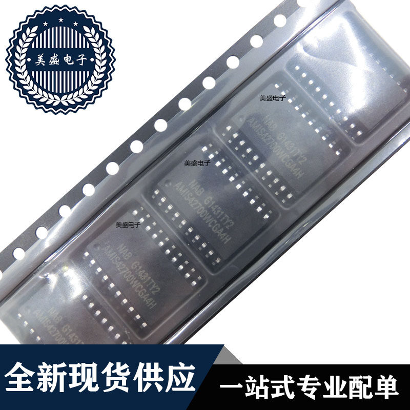 IC 芯片 AMIS42700WCGA4H SOP20 集成电路 现货供应
