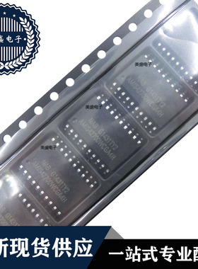 IC 芯片 AMIS42700WCGA4H SOP20 集成电路 现货供应
