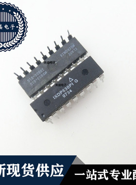 IC 芯片 IXDP630PIG DIP18 集成电路 现货供应