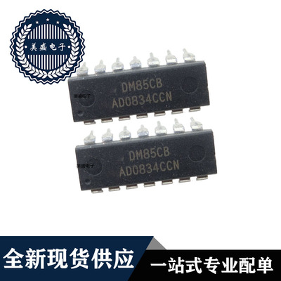 IC 芯片 ADC0834CCN DIP14 集成电路 全新现货供应