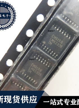 IC 芯片 LMX2326TMX TSSOP16 集成电路 现货供应