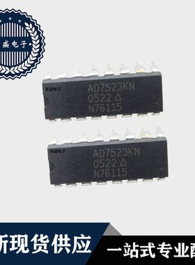 IC 芯片 AD7523KN DIP16 集成电路 全新现货供应