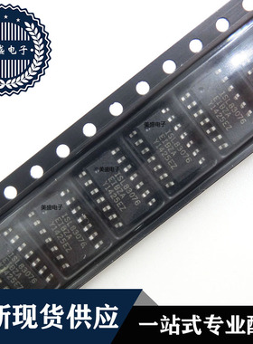 IC 芯片 ISL83076EIBZA SOP14 集成电路 现货供应