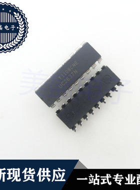 IC 芯片 UC2637N DIP18 集成电路 现货供应