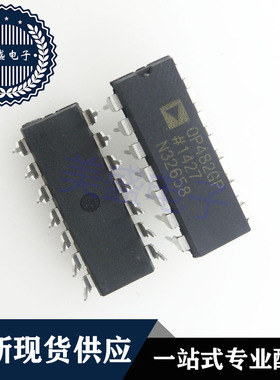 IC 芯片 OP482GP DIP14 OP482GPZ 集成电路 现货供应