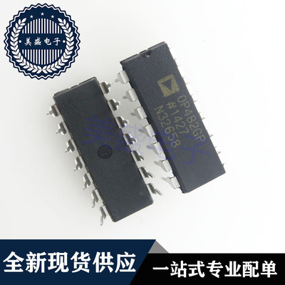 IC 芯片 OP482GP DIP14 OP482GPZ 集成电路 现货供应