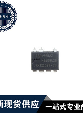 IC芯片 ICE3BR4765JZ DIP7  集成电路 全新 现货供应