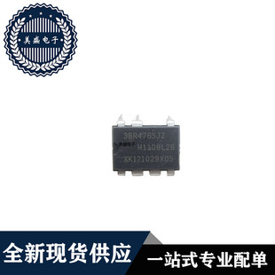 IC芯片 ICE3BR4765JZ DIP7 集成电路 全新 现货供应