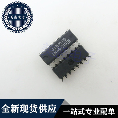 IC 芯片 SN74HC191N DIP16 集成电路 现货供应