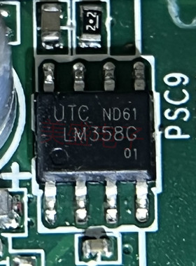 IC 芯片 LM358G-S08-R SOP8 丝印 LM358G 集成电路 现货供应