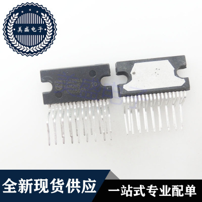 IC 芯片 TDA8944J ZIP17 现货供应 集成电路