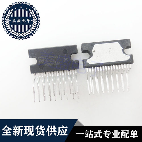 IC 芯片 TDA8944J ZIP17 现货供应 集成电路
