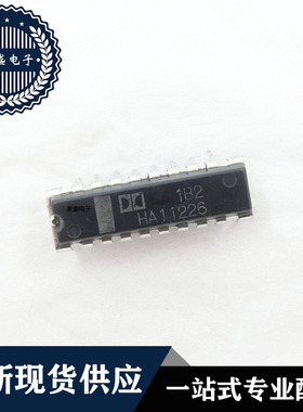IC 芯片 HA11226 DIP18 集成电路 全新现货供应 直拍