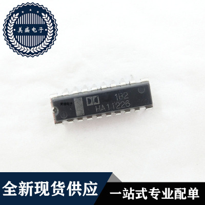 IC 芯片 HA11226 DIP18 集成电路 全新现货供应 直拍