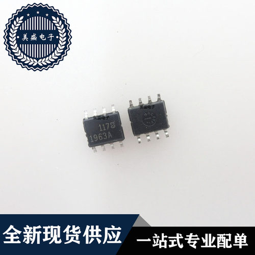 IC 芯片 LT1963AES8 SOP8 集成电路 现货供应