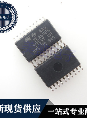 IC 芯片 TEA6425DT SOP20 TEA6425 集成电路 现货供应