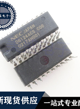 IC 芯片 UPD6124ACSC06 DIP20 D6124ACS-C06 集成电路 现货供应